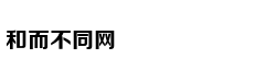 寡妇桥传说：不一样的寡妇不一样的桥